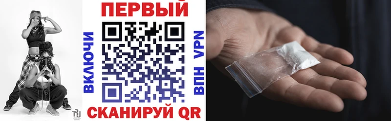 АМФЕТАМИН 97%  цены наркотик  Артёмовский 