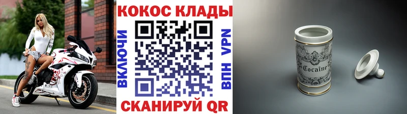 COCAIN Эквадор  Артёмовский 