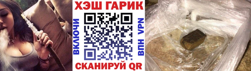 Гашиш индика сатива  OMG вход  Артёмовский 