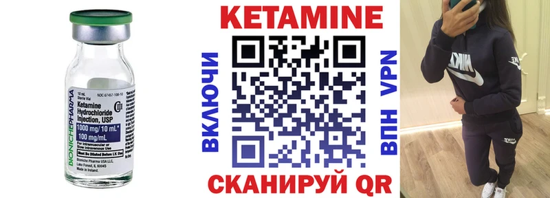 МЕГА онион  Артёмовский  Кетамин VHQ 
