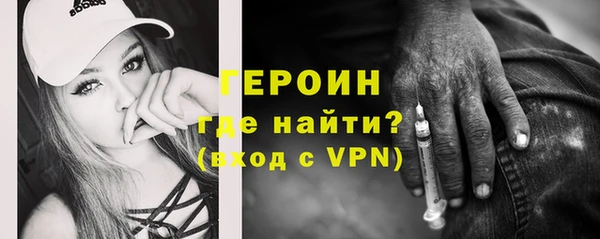 героин Алексеевка