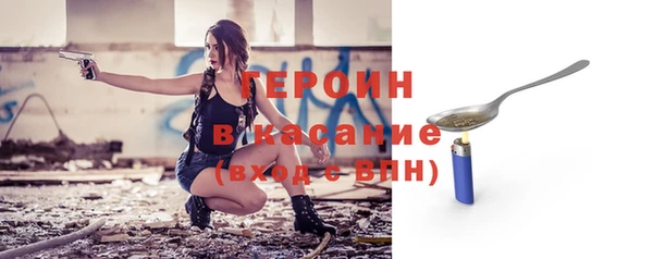 героин Алексеевка