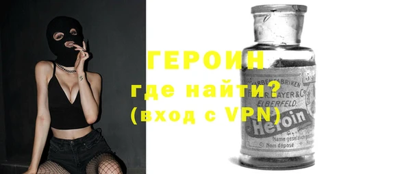 герыч Алексин