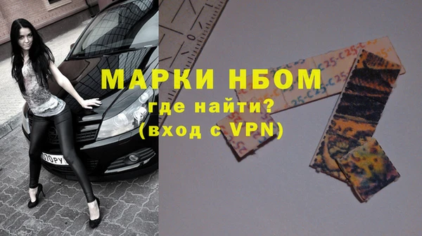 ALPHA PVP Алзамай