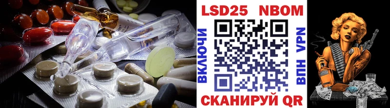 Лсд 25 экстази ecstasy  Артёмовский 