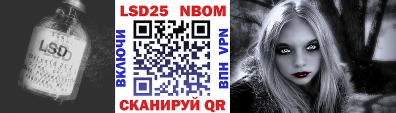 LSD-25 экстази кислота Артёмовский