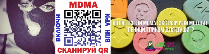 МДМА молли  Артёмовский 