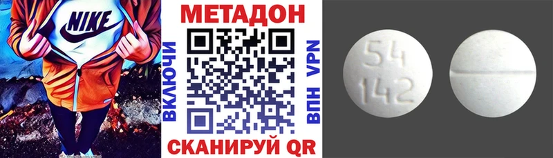 МЕТАДОН VHQ  даркнет сайт  Артёмовский 
