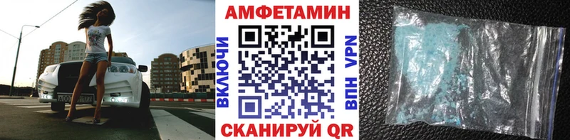 купить наркоту  kraken как войти  Метамфетамин мет  Артёмовский 