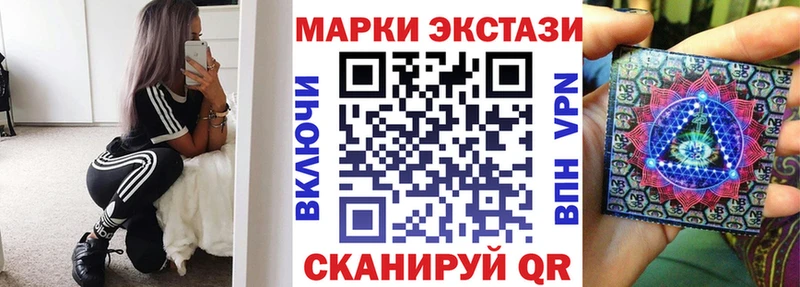 даркнет сайт  Артёмовский  Наркотические марки 1500мкг 