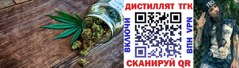kraken зеркало  Артёмовский  ТГК гашишное масло  даркнет сайт 